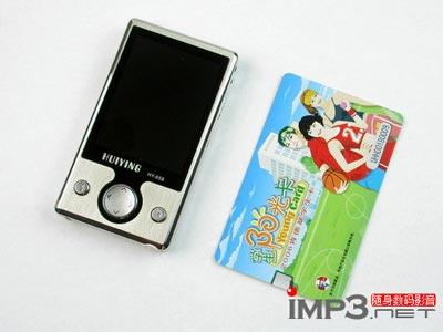 HUIYING HY-658 : mini-PMP