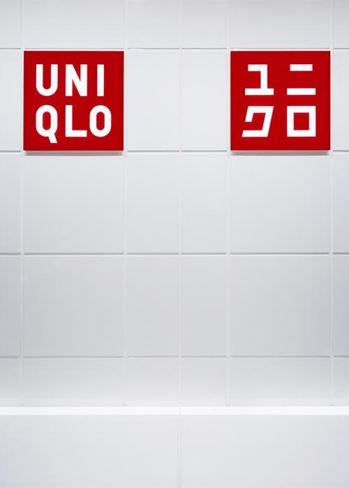 Uniqlo mag