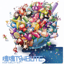 Wallpapers de Katamari Damacy Tribute