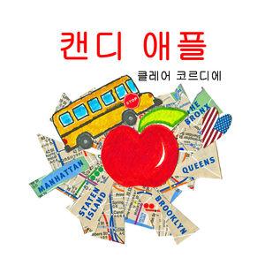CandyAppleKoreanCoverpm