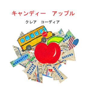 PommeDamourJaponaisCoverpm