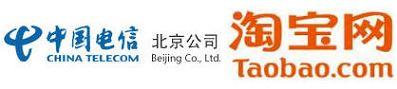 China Telecom ouvre des boutiques virtuelles à Pékin