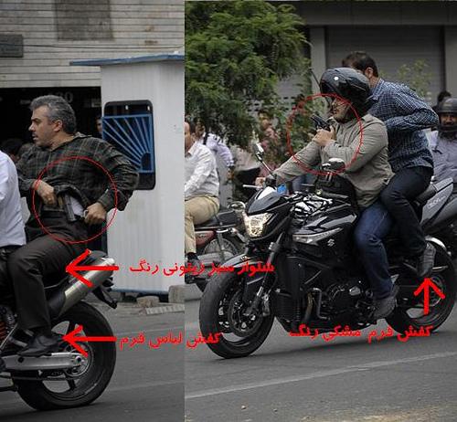 Plain clothes armed police, Tehran, Iran by misterarasmus.