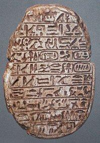 DÉCODAGE DE L'IMAGE ÉGYPTIENNE - VIII. LA TITULATURE ROYALE D'AMENHOTEP III (d'après le Scarabée Vienne ÄOS 3878)