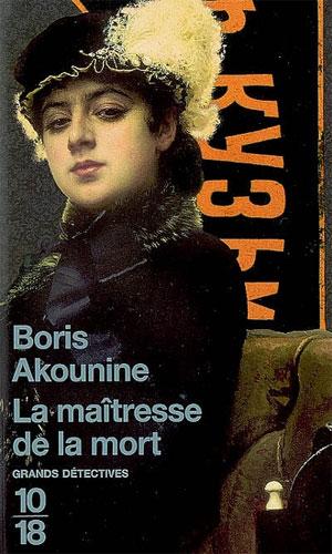 Mes lectures du moment