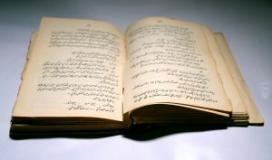 Numérisation : Des manuscrits rares trouvés en Indonésie