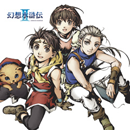 Ryu, Nanami et Jowy, les héros de Suikoden II