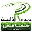 Radio Sfax, une radio tunsienne en manque d'auditeurs et d'audimat...