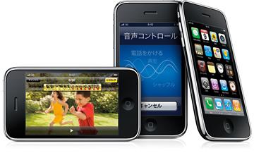 iPhone 3GS : Seconde chance pour Apple au Japon ?