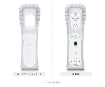 Qui veut son étui pour la Wiimote ?
