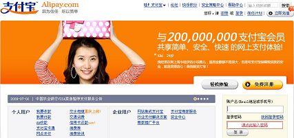 Avec 200 millions d’inscrits, le Chinois Alipay dépasse Paypal