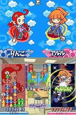 Puyo Puyo revient sur DS