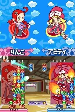 Puyo Puyo revient sur DS