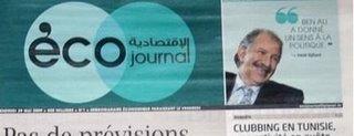 Lancement de l'Eco Jouranl, 1er hébdomadaire économique en Tunisie