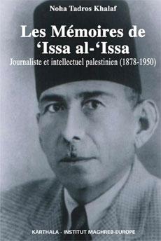 « Les mémoires de 'Issa al-'Issa, journaliste et intellectuel palestinien (1878-1950) »