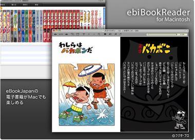 Japon : 16 000 mangas disponibles sur iPhone