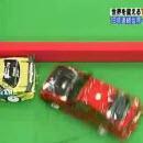 Garer voiture radiocommandée