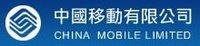Logo - China Mobile - premier opérateur télécom Chinois