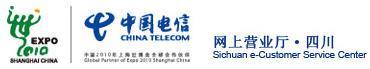 China Telecom développe son propre App Store