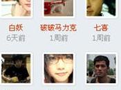 nouveau Facebook arrive Chine
