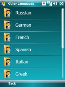 SPB Radio pour Windows Mobile spbradio05