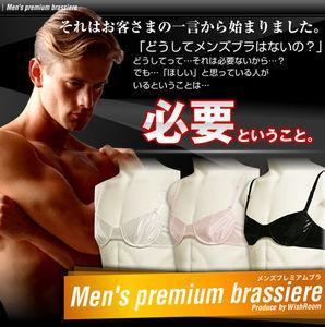 soutien_gorge_pour_homme