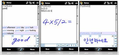 DIOTEK lance un logiciel d’écriture pour Windows Mobile