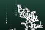 Pixel Grower [arcade]