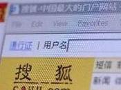 Chine portail Sohu.com annonce confortables bénéfices