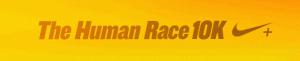 Bannière Human Race 2009