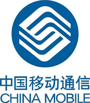 Chine : perspectives du marché de la téléphonie mobile