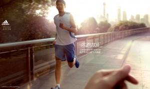 Campagne publicité Adidas Running Japan - Riverside