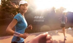 Campagne publicité Adidas Running Japan - At the park