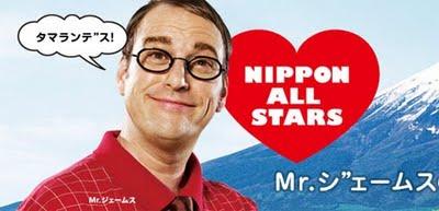 Macdon'ald's : Monsieur James direction le Japon