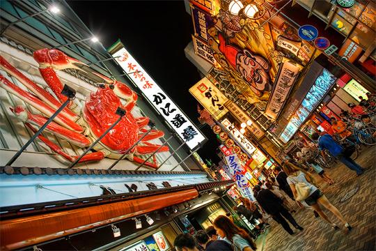 Osaka crab
