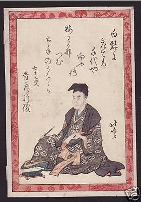 estampe hokusai vente