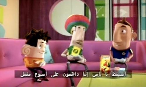 2050 : Ep 4 : Falsification de dossiers