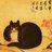 Irene Delse Mosaïque Twitter