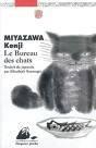 Le bureau des chats */Kenji Miyazawa