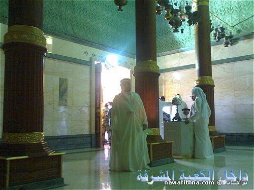 [La mèque] l'intérieur de la Kaaba