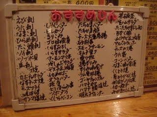 [Rishiri] Uni ou la révélation sensorielle