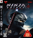 Ninja Gaiden Sigma 2 PS3 (Jpn)