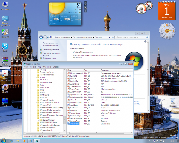 Windows 7 Build 7075 - La capture d’écran !