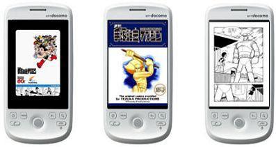 La presse japonaise se numérise La presse japonaise se numérise