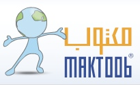 Yahoo acquiert le portail arabe Maktoob.com