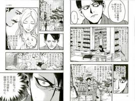 Grand succès pour le manga Mein Kampf au Japon