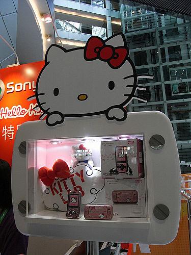 http://jaimehellokitty.cowblog.fr/images/Articlesimages/ap20090823124920768.jpg