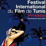 3ème édition du Festival International du Film de Tunis