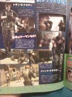 Resident Evil Darkside Chronicles : Du nouveau !
