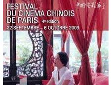 Festival cinéma Chinois sept. oct. [Paris]